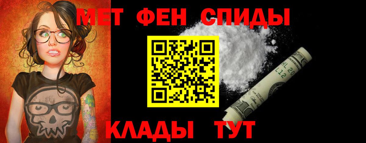 Туймазы  Amphetamine 97%  Amphetamine  Вход с VPN 