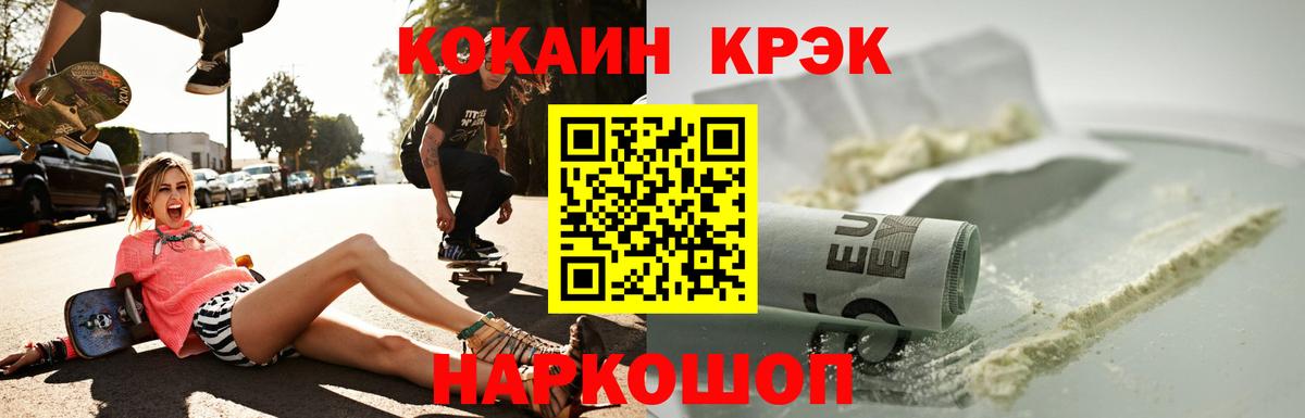 COCAIN 99% Туймазы