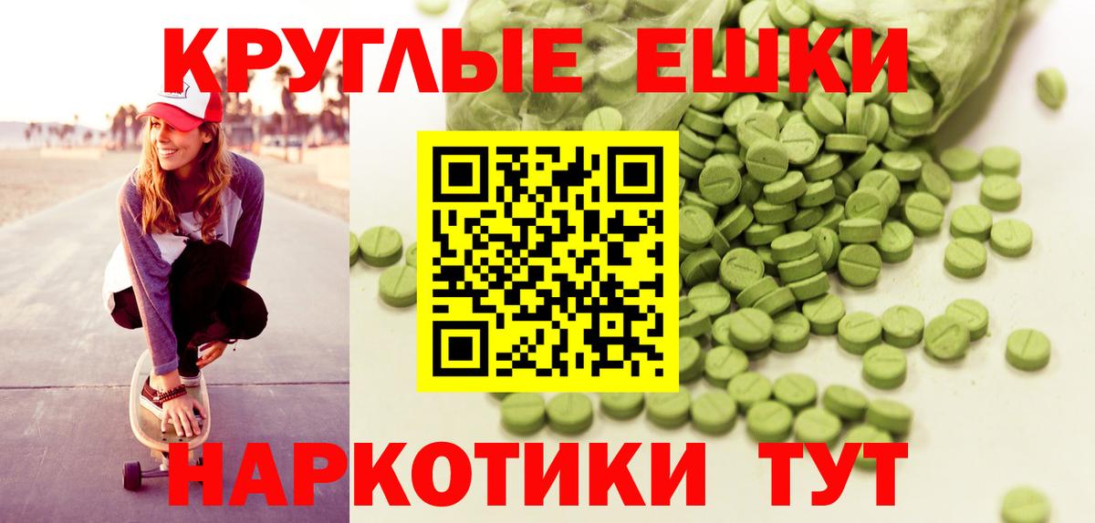 Ecstasy Philipp Plein Туймазы