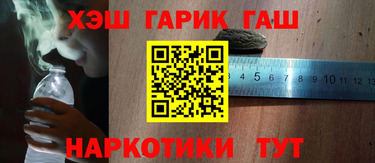 Гашиш индика сатива  Вход с VPN  Туймазы  Гашиш Ice-O-Lator 