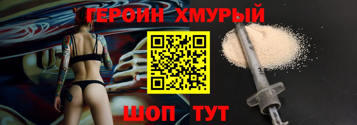 Героин афганец Туймазы