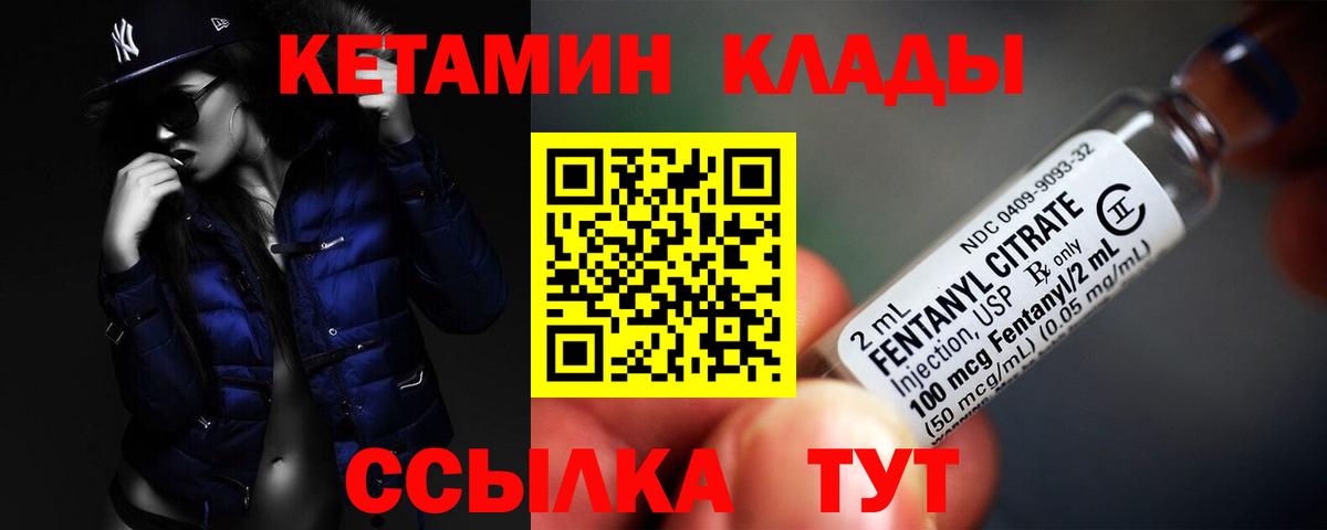   вход  Кетамин VHQ  сайты даркнета формула  Вход с VPN  Туймазы  КЕТАМИН ketamine 