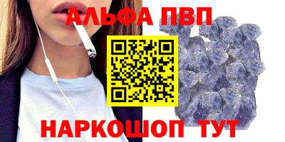 стафф Новозыбков