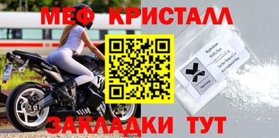 стафф Новозыбков