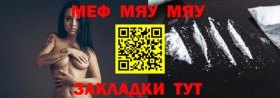бутират Новодвинск