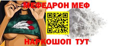 стафф Новозыбков