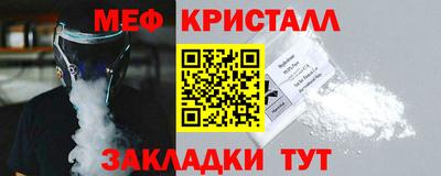 бутират Новодвинск
