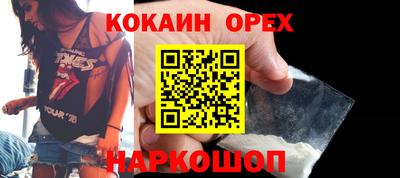 марихуана Новокубанск