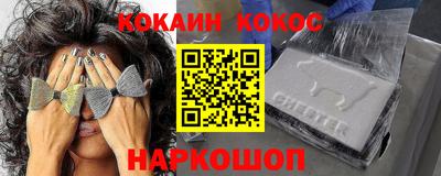 марихуана Новокубанск