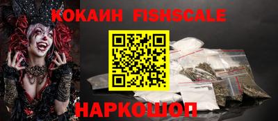 марихуана Новокубанск