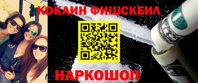 бутират Новодвинск