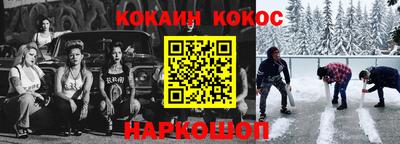 бутират Новодвинск