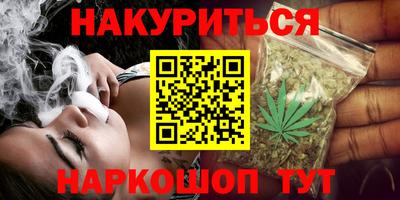 бутират Новодвинск