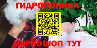 марихуана Новокубанск