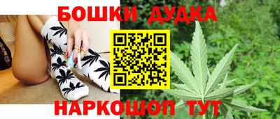 марихуана Новокубанск