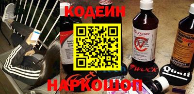 стафф Новозыбков