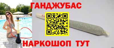 марихуана Новокубанск