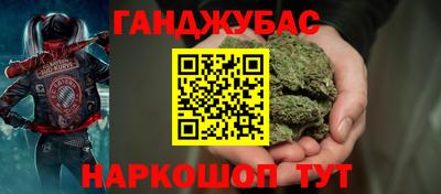 марихуана Новокубанск