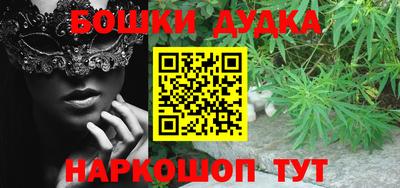 стафф Новозыбков