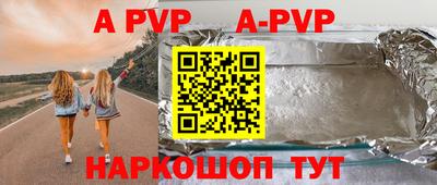 бутират Новодвинск