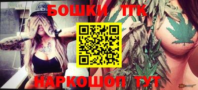 стафф Новозыбков