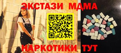бутират Новодвинск