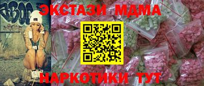 бутират Новодвинск