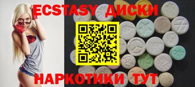 стафф Новозыбков