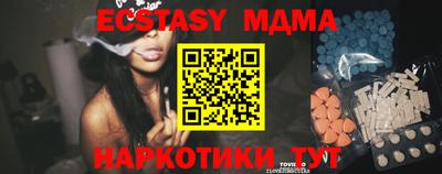 стафф Новозыбков