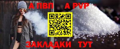 стафф Новозыбков