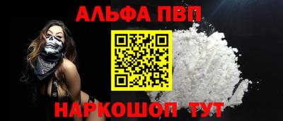 бутират Новодвинск