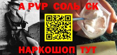 стафф Новозыбков