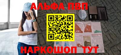 бутират Новодвинск