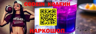 стафф Новозыбков