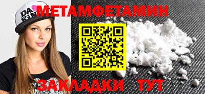 бутират Новодвинск