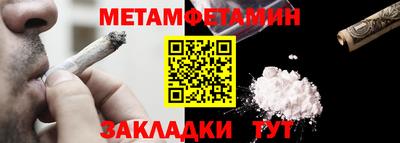 марихуана Новокубанск