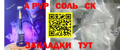 марихуана Новокубанск