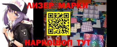 марихуана Новокубанск