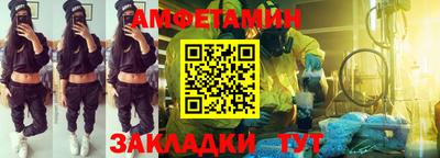 стафф Новозыбков