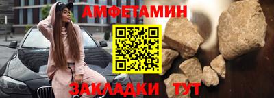 бутират Новодвинск