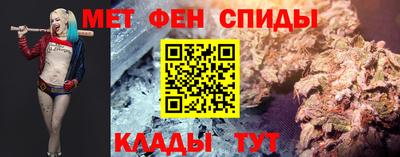 бутират Новодвинск