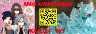 бутират Новодвинск