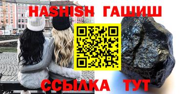 марихуана Новокубанск