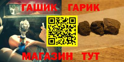 стафф Новозыбков