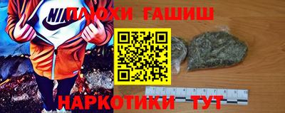 крисы Обнинск
