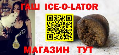 бутират Новодвинск