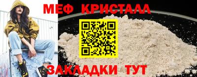 стафф Новозыбков