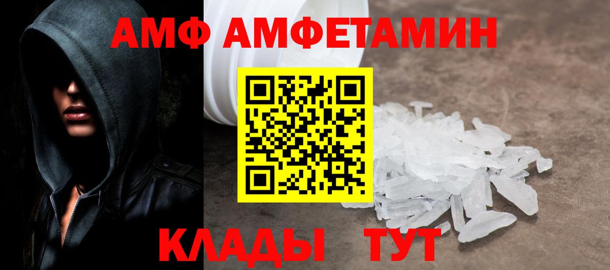 МЕТАМФЕТАМИН мет Туймазы