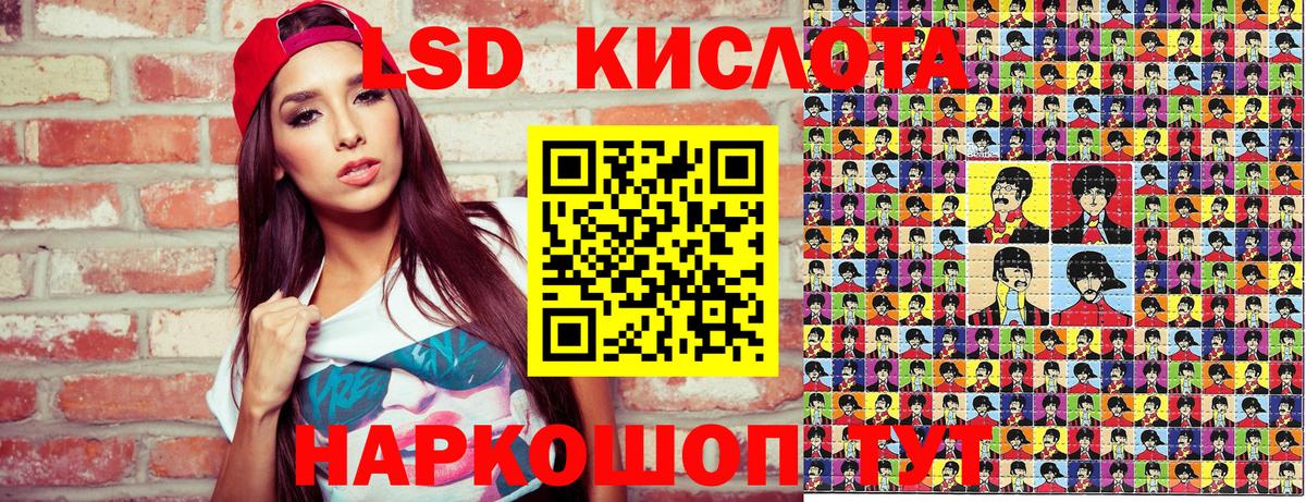 Наркотические марки 1500мкг  Вход с VPN  Туймазы 