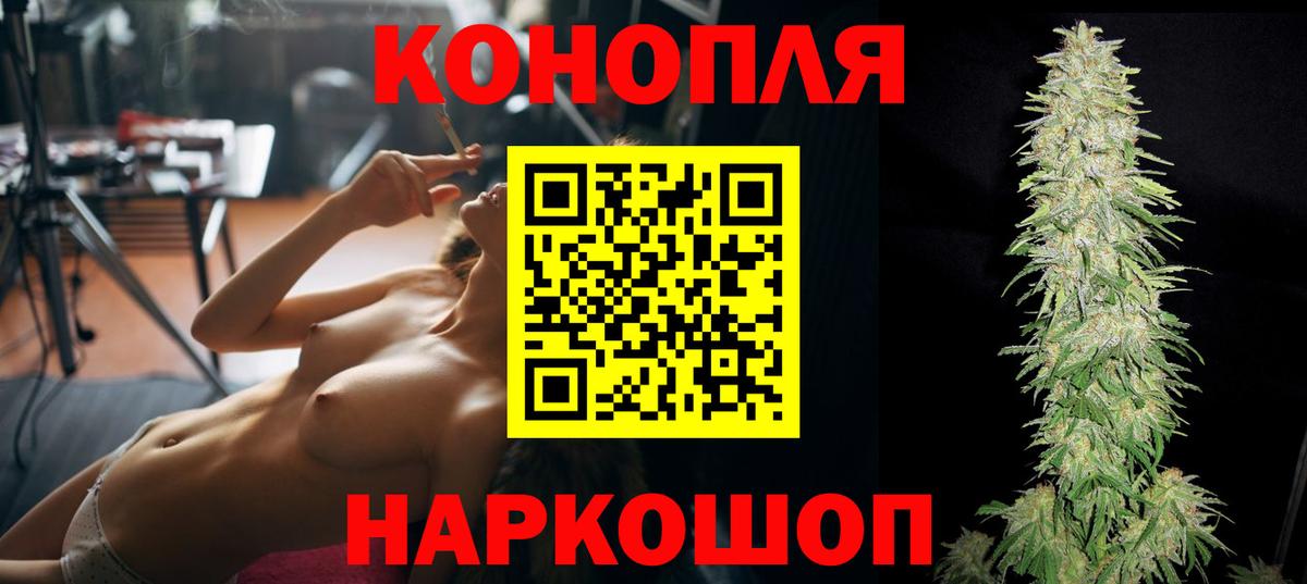 Шишки марихуана VHQ  Вход с VPN  Бошки марихуана план  Каннабис THC 21%  Туймазы 